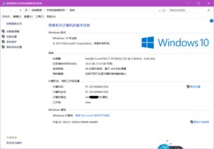 苹果电脑装win10120g