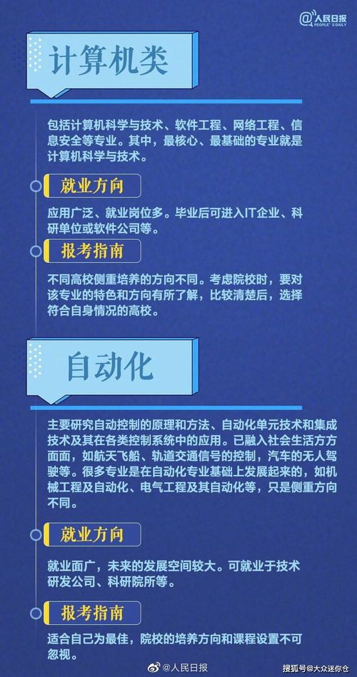 2020广东高考分数线公布 收好这份志愿填报指南