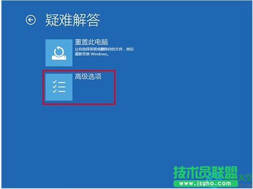 win10系统显示屏上半部分闪烁