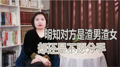 男人为什么喜新厌旧 婚恋经济学,告诉你关系本质 