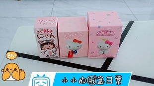 拆盲盒 三丽鸥 名创优品联名款Hellokitty45周年Sanrio系列珍藏款盲盒手办摆件 美乐蒂黑酷企鹅 MINISO网红潮玩可爱少女心卡通治愈系萌物装饰品