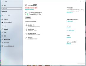 如何关闭联想更新win10