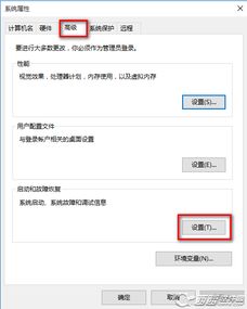 win10电脑打开就重启