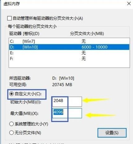 腾讯手游助手出现闪退黑屏的详细处理步骤