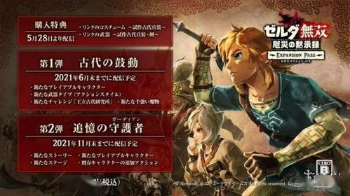 本周热门看点 怪猎崛起 3.0直播 Epic神秘喜加一