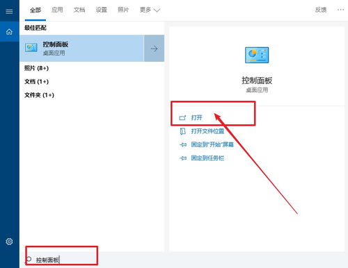 js休眠5秒 3秒启动win10系统,原来只需这样设置 你学会了吗