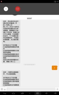 股民进行融券卖出交易后可以采取的归还借券方式有哪些