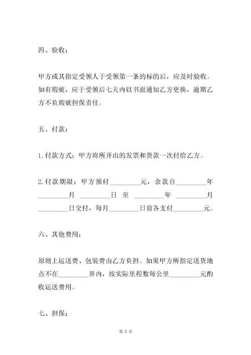 委托书范文 车辆;原车主委托书怎么写？