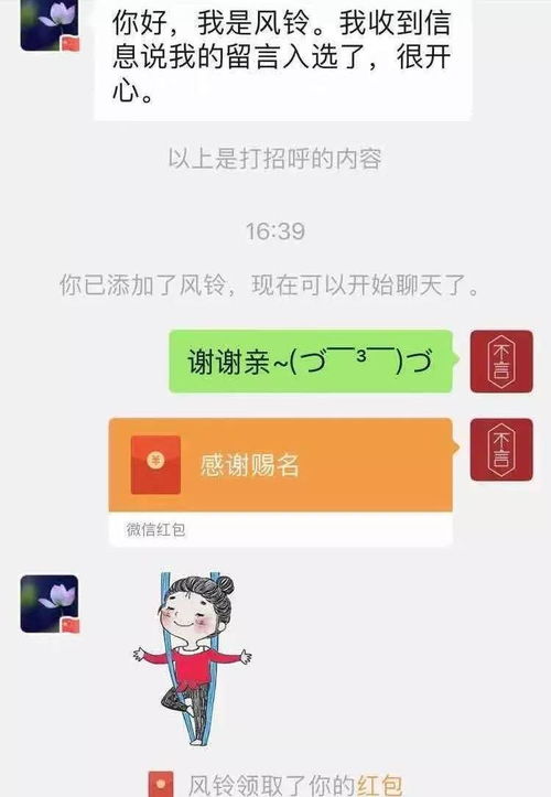 昨天的耳坠有了姓名 玲琅 等你来撩