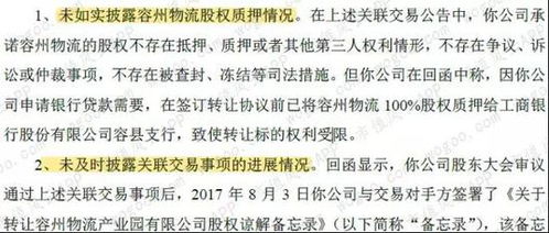 论违规 黑芝麻是如何循序渐进式 成功 的 