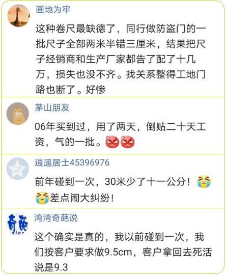 每日一笑 发现一口合适的锅,可以解释明星们飘忽不定的身高数据