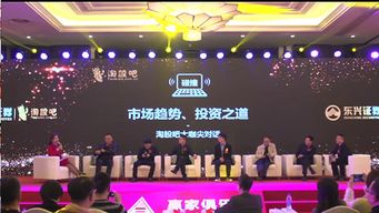 东兴证券强化版如何查找所需要的股票