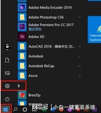 win10录屏怎么没有声音怎么办