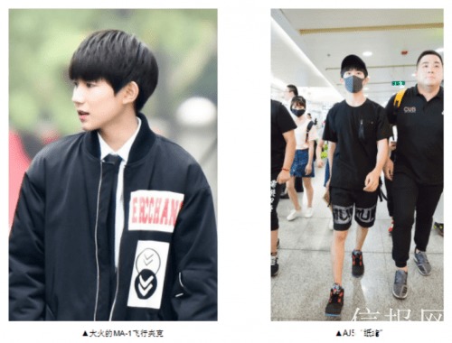 YOHO 三年过去了 TFBOYS这三小只竟让人开始黑不下去了