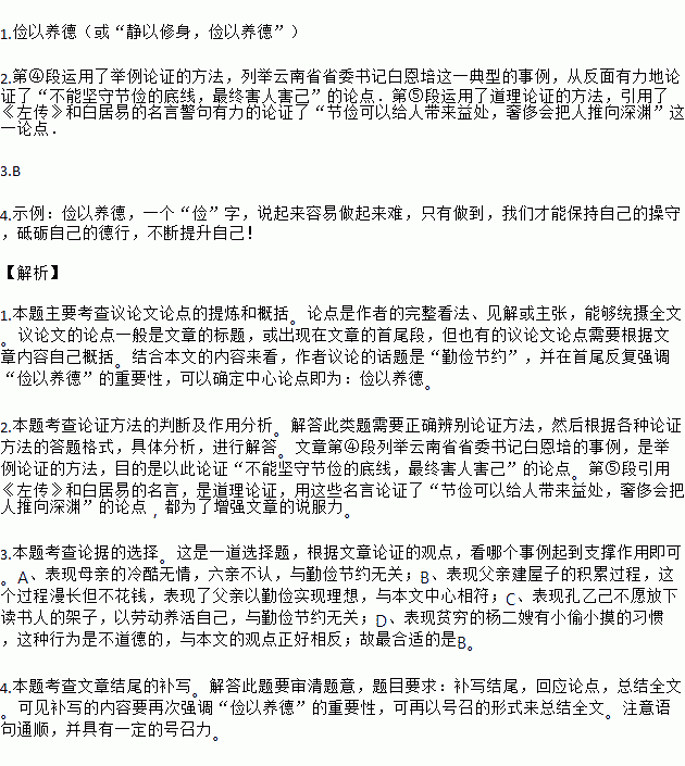 技巧 名言警句;笨方法名言？