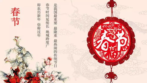 春节图片,春节壁纸|春节拜年高清全屏图片