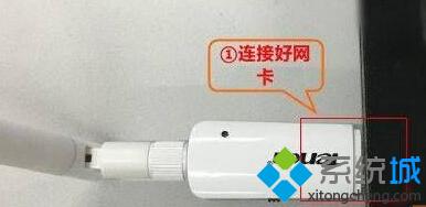 win10台式电脑怎样建无线网卡