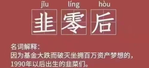 买了420001 460001 020011三只基金已经3年了都是1元认购的，现在还赔30%~40%，是赎回好还是继续放着？