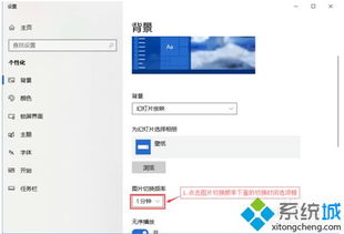 win10怎么把gif当背景