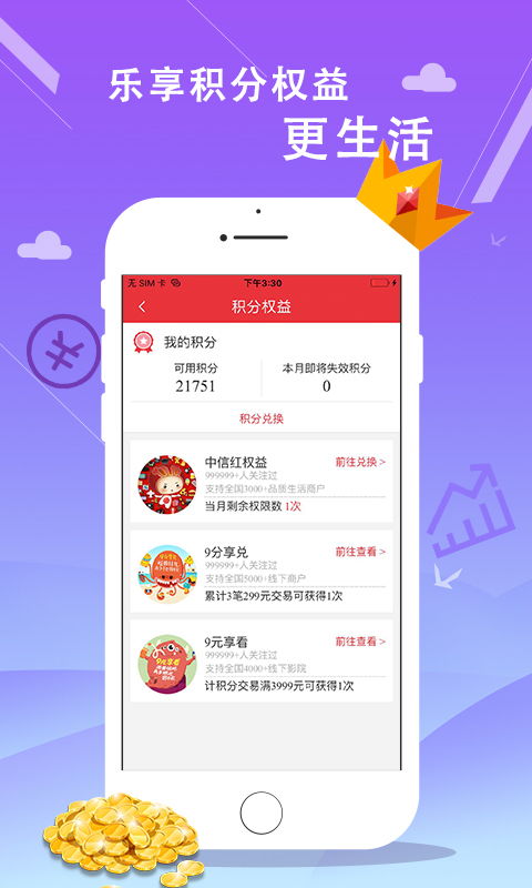 我在中信银行买了台手机是从北京发货到深圳的一般几天才到。