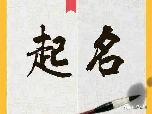 名字与命运的关系,到底是怎样的 