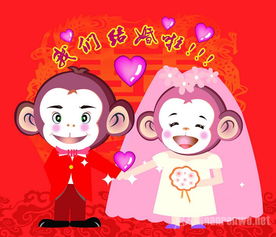 2016年属猴本命年能结婚吗 本命年结婚好吗 
