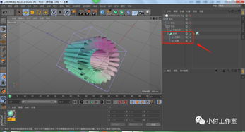 c4d自由样条在哪里