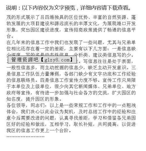 工厂劳模代表发言稿范文;劳模感谢领导到家慰问的发言？