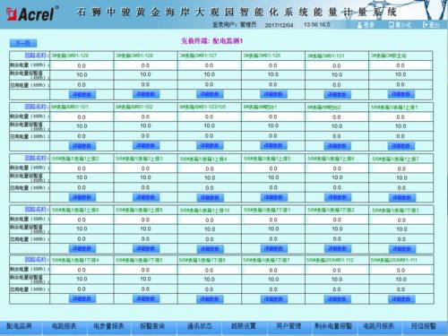 石狮黄金海岸停车场怎么收费(包含去海边免费停车场怎么收费的词条)