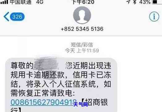 信用卡逾期卡片被停用了怎么办呢,信用卡逾期停用了怎么办