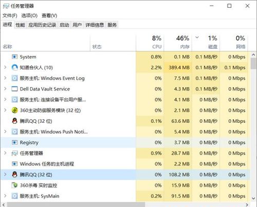 win10电脑cpu怎么关一个核