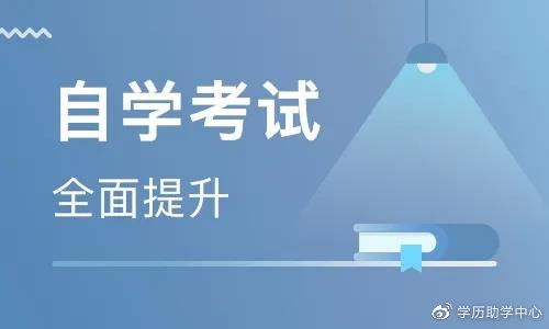 什么样的学历提升方式最适合自己 看完这篇你就知道了