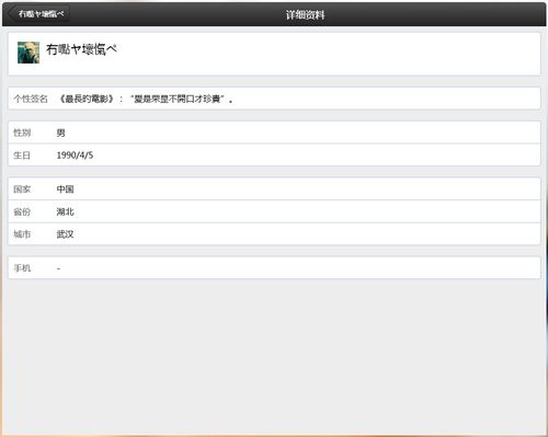 手机QQ网页版首页登录网址