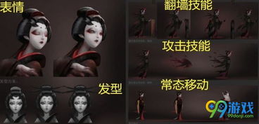 第五人格红蝶怎么守尸 第五人格红蝶守尸技巧分享