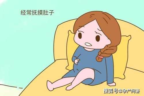 孕妇经常摸肚子对胎儿不好是真的吗 做好 一要二不要 保护健康