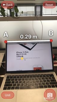 使用iPhone AR技术测量长度