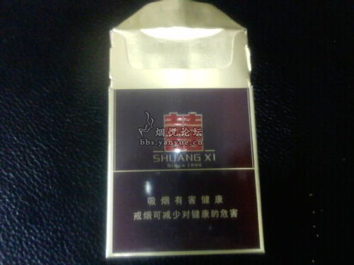 广东汕尾双喜香烟，经典工坊传承，品味非凡 - 1 - 635香烟网