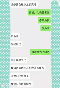 老婆我还能在相信你说的话吗？(怎么相信老婆说的话)