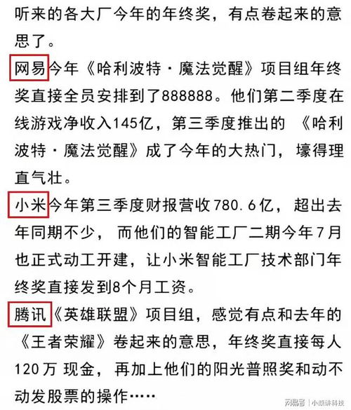 你好，我现在有20万闲钱，想保本增值，请问有那些好方法？