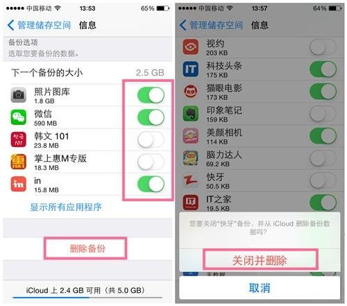 icloud云备份无法完成上次备份(云服务器实时备份失败原因)