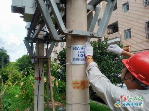 国网南丰县供电公司 更换电杆 身份证 消除安全隐患 图