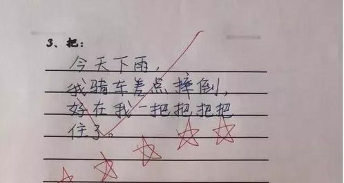 植株造句10  插字的笔画名称是什么？