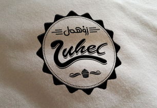 祖海尔蛋糕店logo