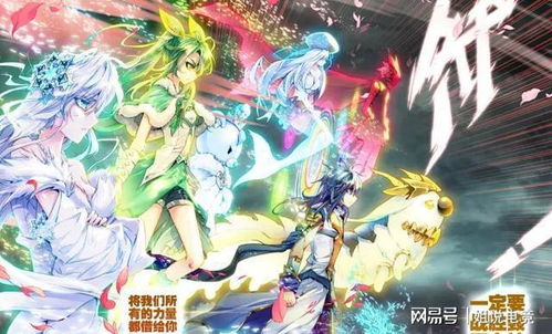 斗罗大陆 里的百万年魂兽究竟有几个 深海魔鲸王惨遭各种背刺