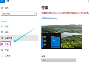 win10如何收起后台栏