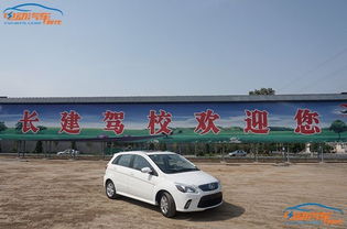 北京新能源汽车家庭排号