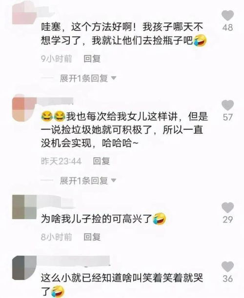 如果当情绪一下子掉到某个冰点，崩溃的边缘该怎么缓解？