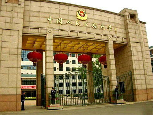 中国人民公安大学公安管理学考研辅导班 公大考研经验真题参考书