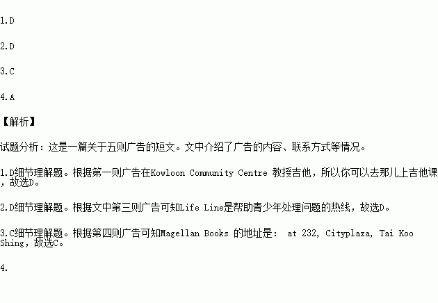 B篇命题形式为根据短文内容判断正误 图片欣赏中心 急不急图文 Jpjww Com