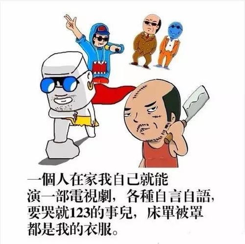 在家会做些什么(在家做些什么事有意义)